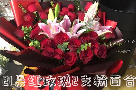 抚宁区花店